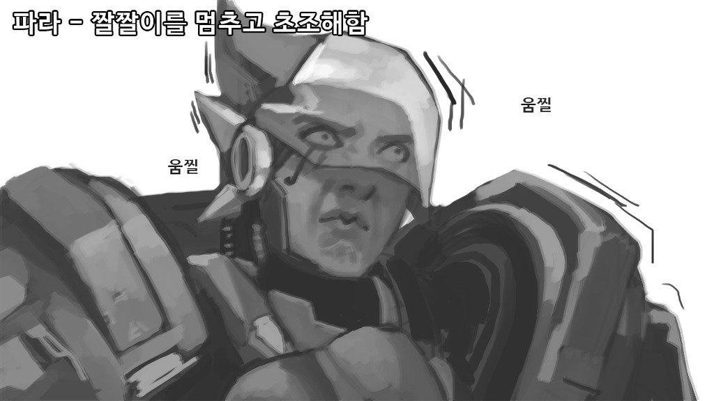 [오버워치] 영웅별 궁쓰기 전 특징.jpg | 인스티즈