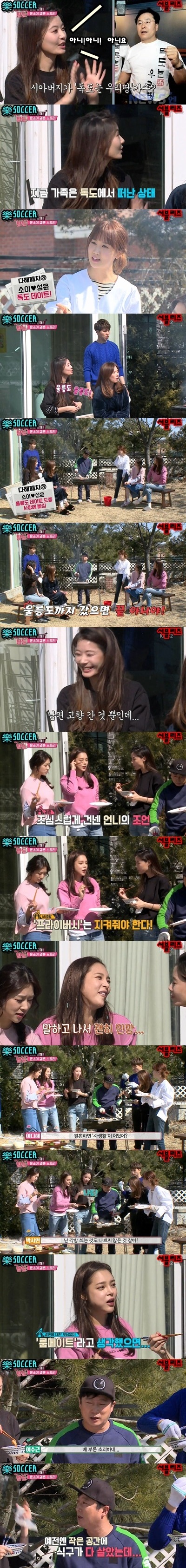 하숙집 딸들에서 미친 드립력으로 고군분투하고 있는 이수근 | 인스티즈