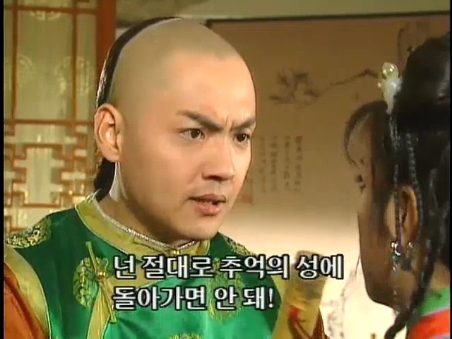 [황제의딸2] 44. 황제 그리고 아버지 | 인스티즈