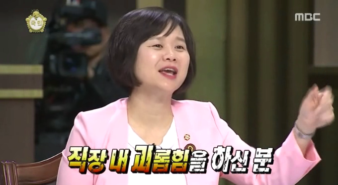 [무도] 무한상사가 위반한 노동법. jpg | 인스티즈