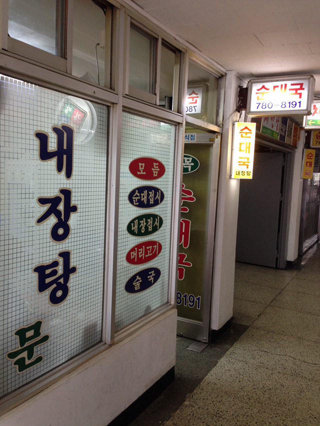 음식이야기 이미지