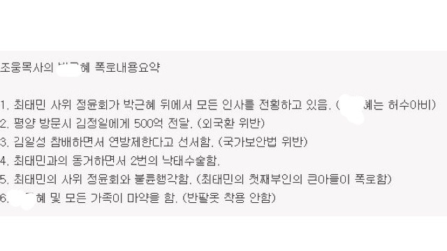 2013년에 돌던 길라임 찌라시 | 인스티즈
