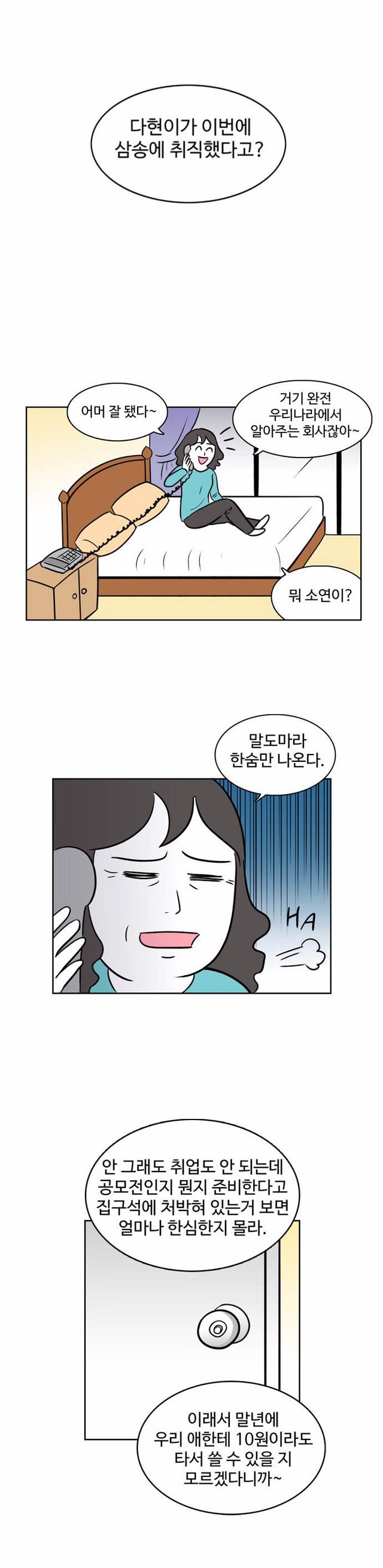부모가 자존감 도둑인 경우 | 인스티즈