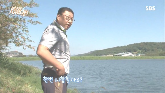 배로 고기잡는 사람 | 인스티즈