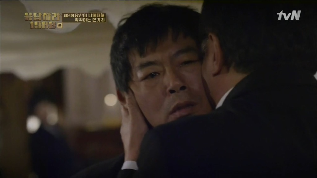 [응답하라1988] 어른도... 아프다 | 인스티즈