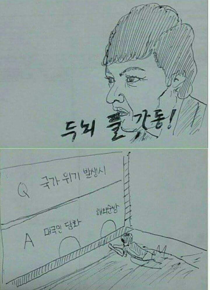 이기기 위한건데 기분이 이상함 | 인스티즈