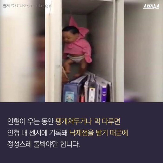 천조국의 흔한 육아일기(성교육) | 인스티즈