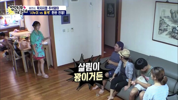 아이들앞에서 올케 나무라는 조혜련 | 인스티즈
