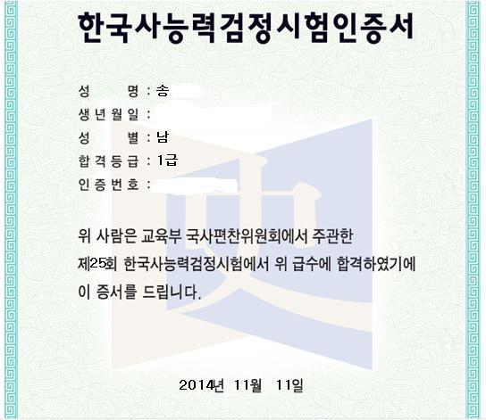 주관적으로 모든 기업이 토익만큼 비중있게봐야할 자격증.jpg | 인스티즈