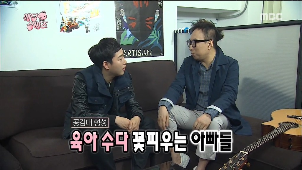 [무한도전] 명수옹의 예언 | 인스티즈