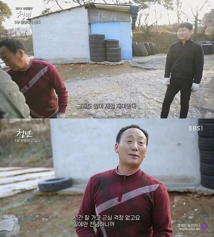 대기업에서 퇴사하는 청년들 | 인스티즈