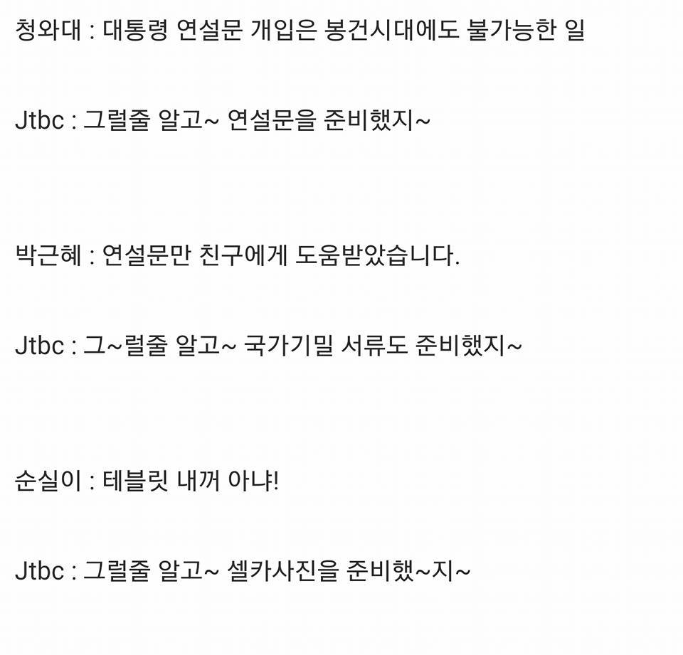 이럴줄 알고~!!! | 인스티즈