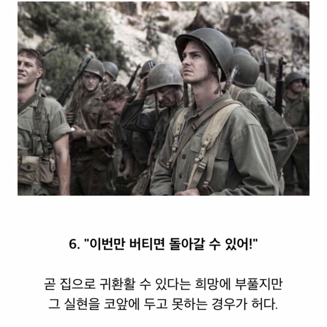 영화에서 이 대사 치면 꼭 죽더라; | 인스티즈