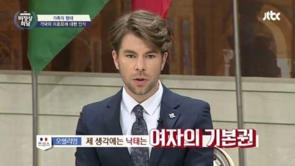 필리핀 대표가 말하는 코피노 문제와 필피핀의 낙태금지법 | 인스티즈