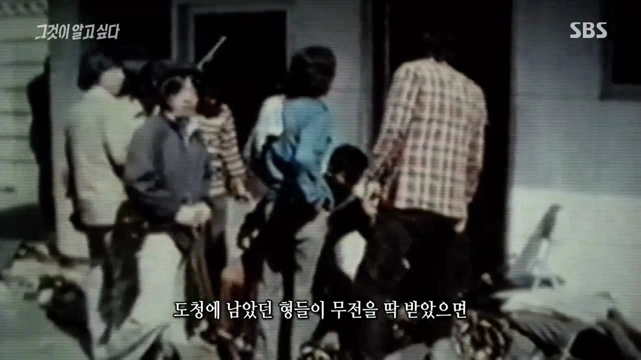 어제자 그것이 알고싶다 엔딩 | 인스티즈