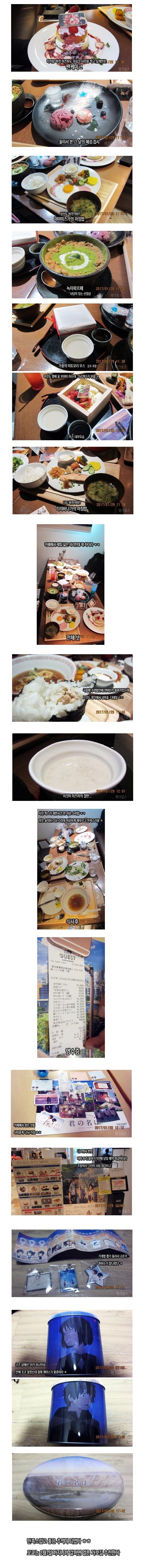 너의 이름은 카페 음식 전부를 시켜보았다 | 인스티즈
