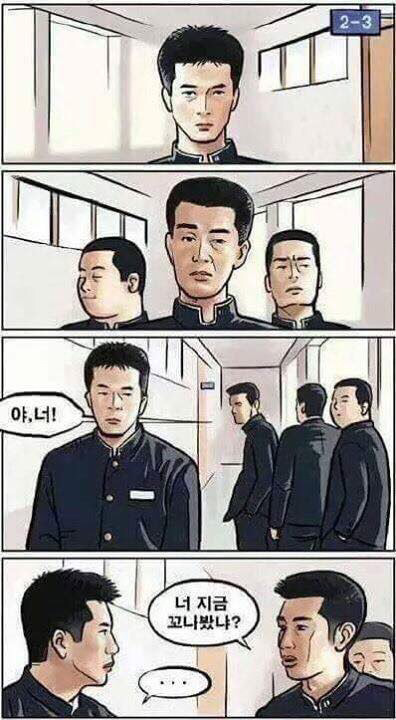 여자들이 매우 싫어하는 남자행동.jpg | 인스티즈