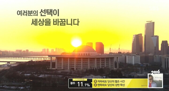 [SBS] 설민석 - 대한민국 최초의 선거율 95.5％ | 인스티즈