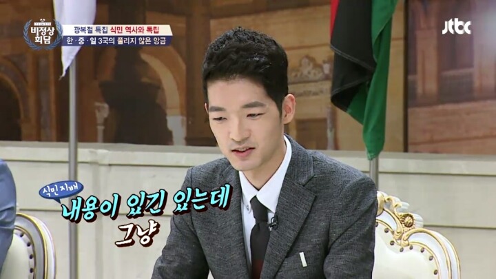 일본이 배우는 역사 교과서의 내용 | 인스티즈