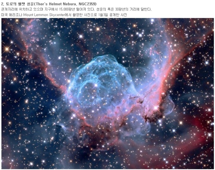 타임지가 선정한 2015 최고의 우주 사진 .jpg | 인스티즈