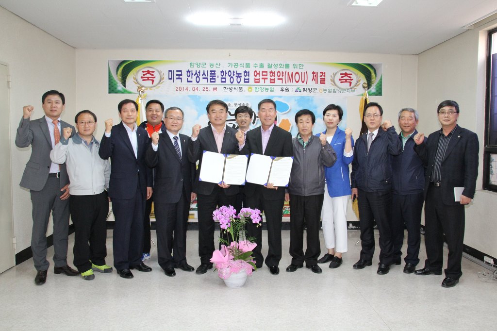 한성식품(주) 이미지