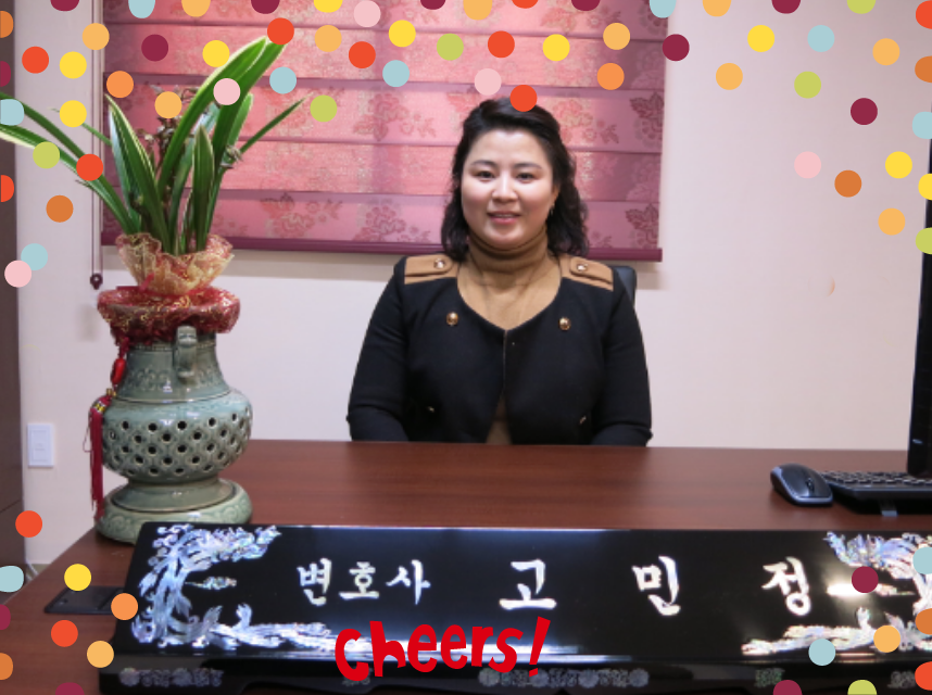 법률사무소정성 이미지