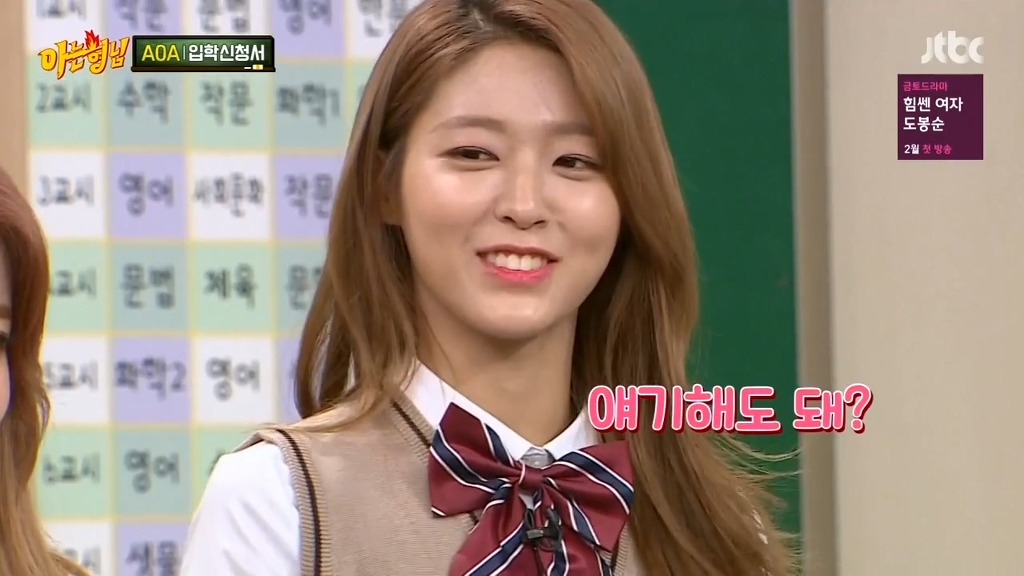 [아는형님] 장모님 드립 | 인스티즈