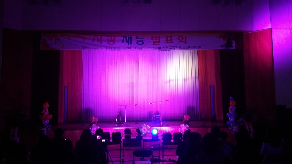 서광초등학교 이미지