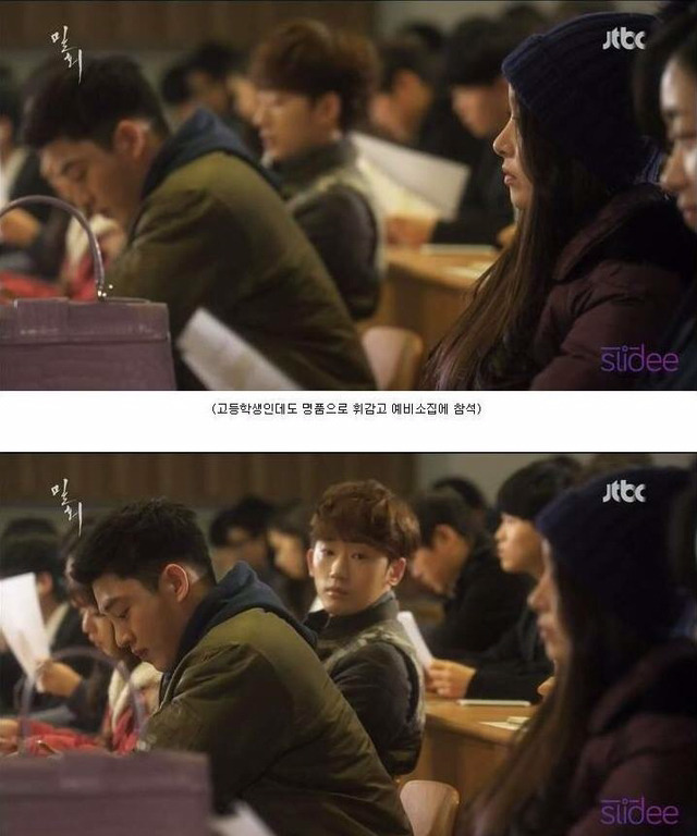 미래를 내다본 JTBC 드라마 밀회 (작가님 진짜 소름..) +댓글 추가 | 인스티즈
