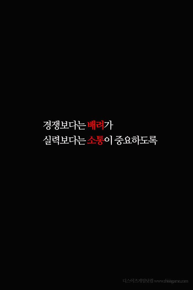 인상깊은 오버워치의 제작마인드 | 인스티즈