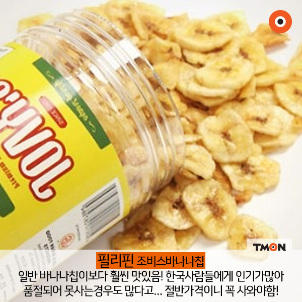아시아 여행지로 해외여행 갈때 꼭 사야 할 아이템들 | 인스티즈