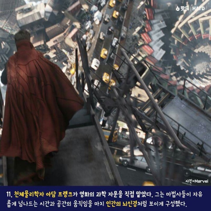 닥터스트레인지 비하인드 스토리 14개 | 인스티즈