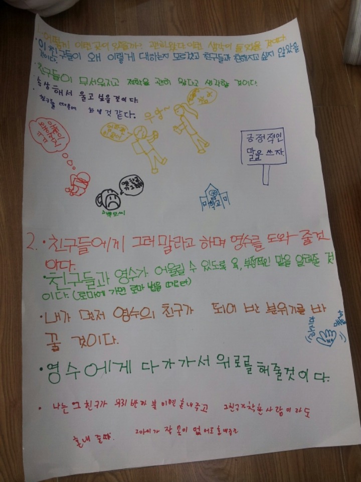 정평초등학교 이미지