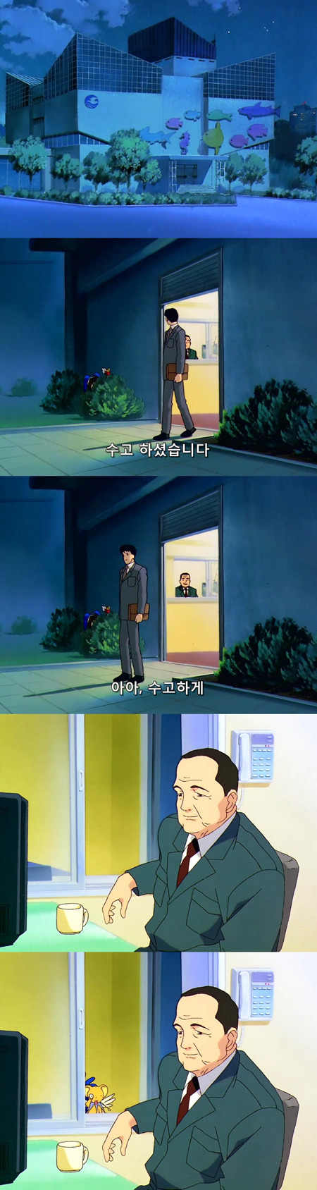 카드캡터 체리 3화 : 체리의 두근거리는 첫 데이트 | 인스티즈