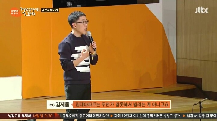 임대아파트 주민 비하 글 | 인스티즈