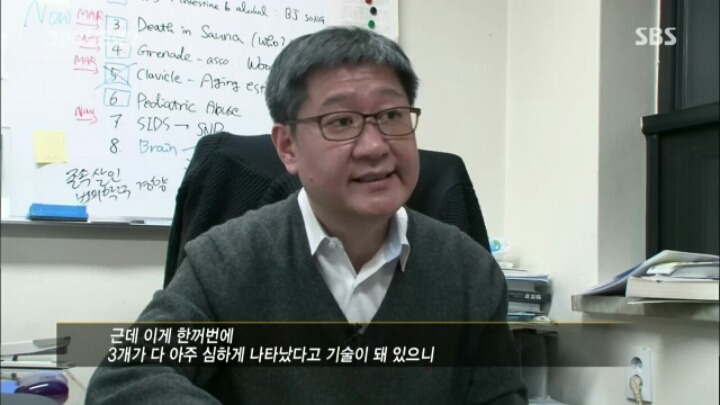 [그것이알고싶다] 대통령 5촌간 살인 사건의 여러 의문점들 | 인스티즈