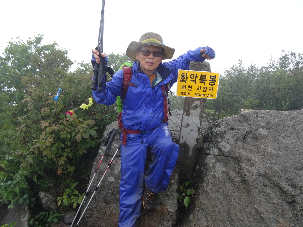 화악 북봉 이미지