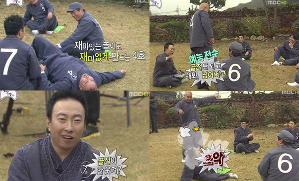 사람들이 잘 모르는 무한도전 레전드 특집중 하나.jpg | 인스티즈