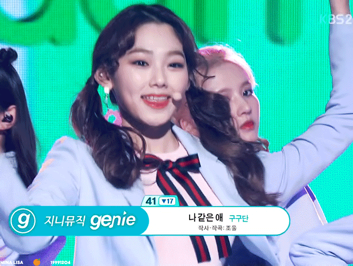 오늘자 강미나.gif | 인스티즈