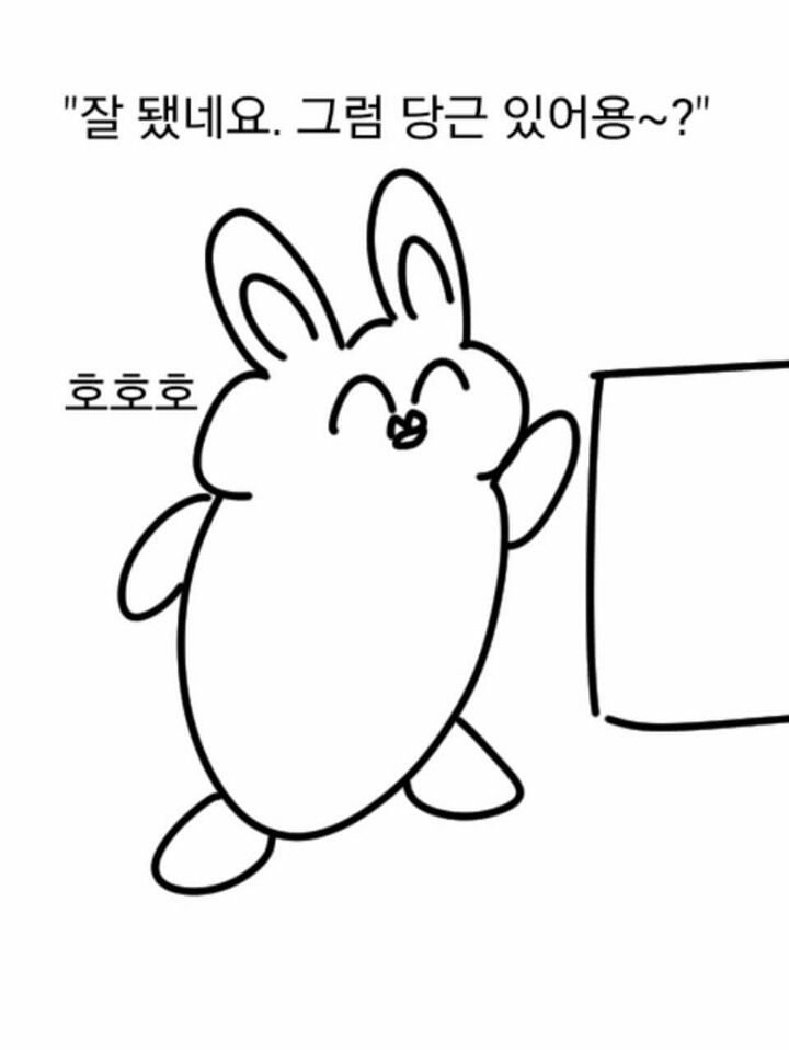 토끼 이야기 | 인스티즈