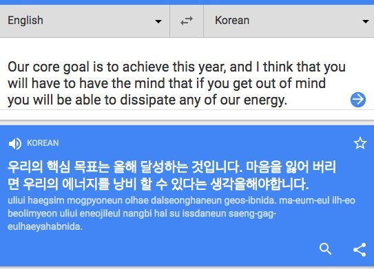 근혜어 번역기ㄷㄷㄷ | 인스티즈
