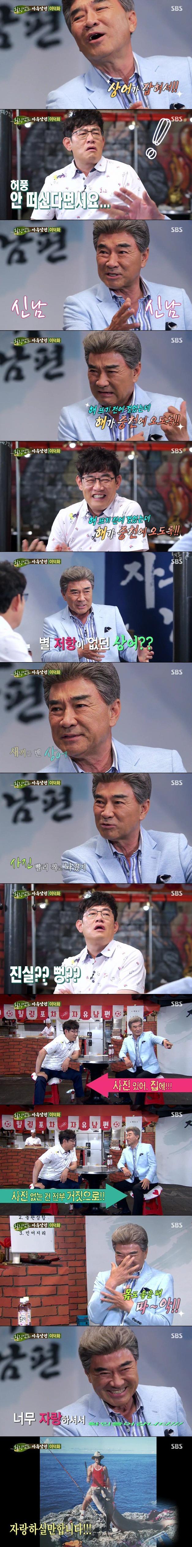 남자 연예인들의 허세? | 인스티즈