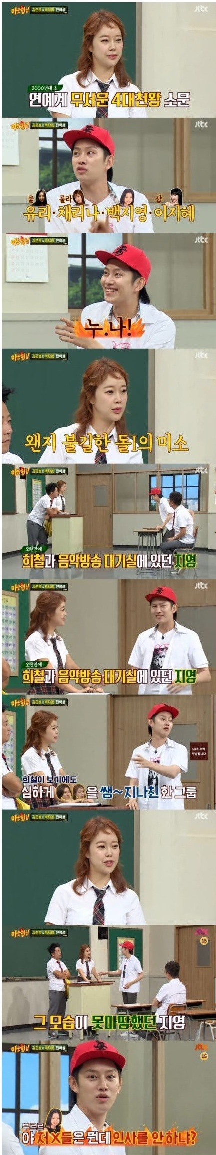 백지영이 꼰대마인드다 vs 아니다.jpg | 인스티즈