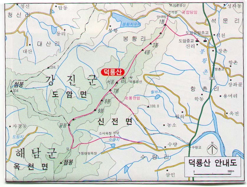 서봉주유소 이미지