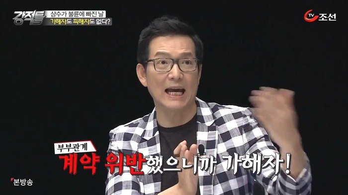 홍상수 김민희 불륜설에대한 이봉규 생각 | 인스티즈