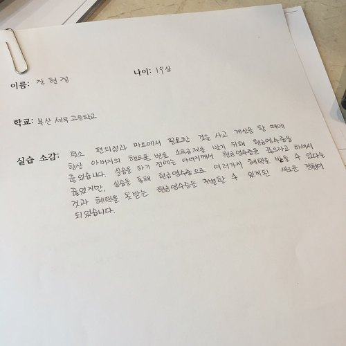 세무법인세한 이미지