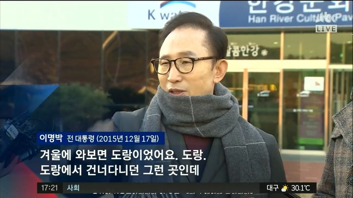 4대강 자화자찬하는 이명박 | 인스티즈