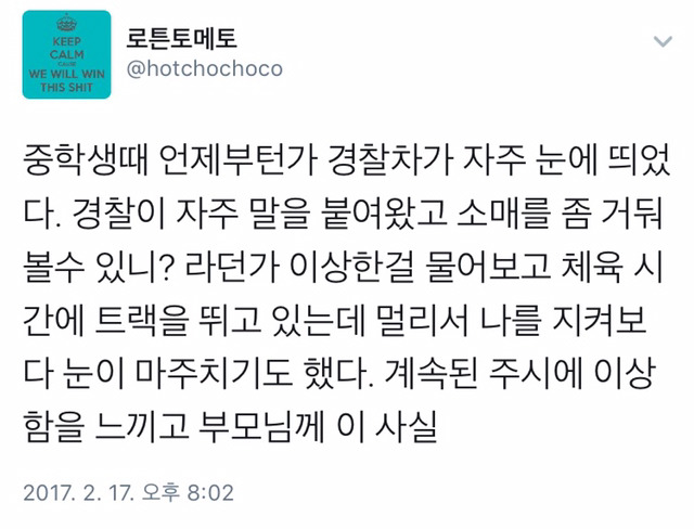 한국과 미국에서 아동폭력을 대하는 차이 | 인스티즈