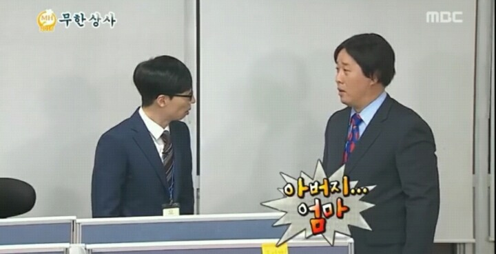 [무한도전] 야근하기싫었던주나씌.. | 인스티즈