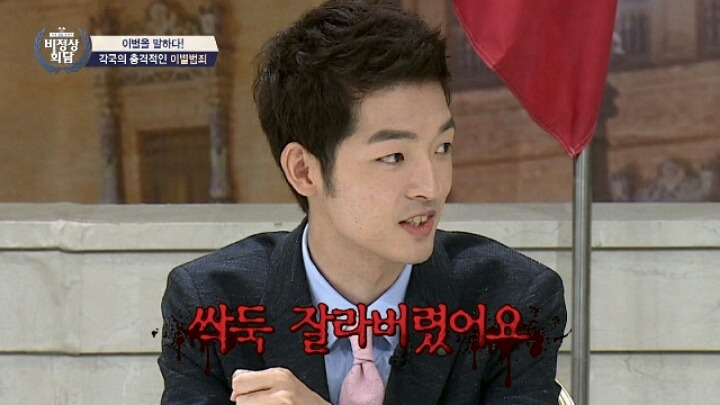비정상회담에서 눈에 띄지는 않지만 없으면 서운할것같은 멤버 | 인스티즈